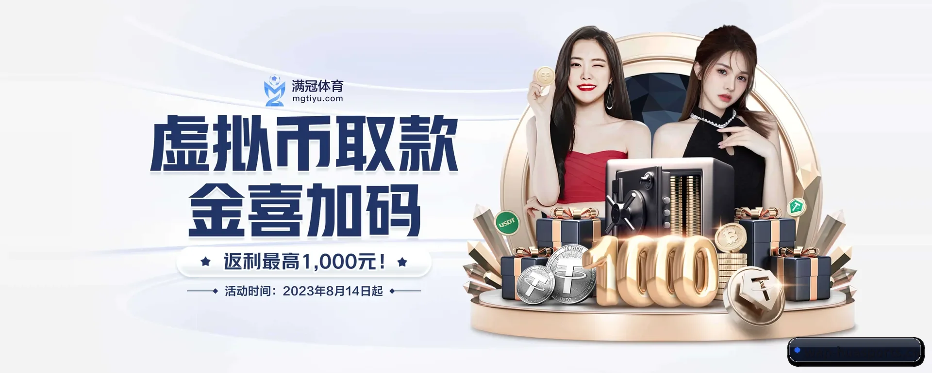 华体育 APP
